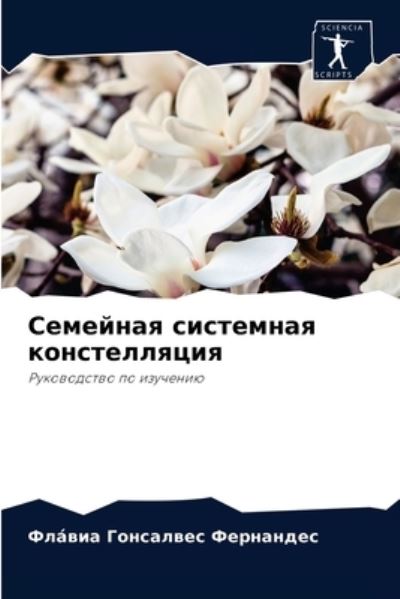 Cover for ????????? ????????? · ???????? ????????? ???????????? (Paperback Book) (2021)