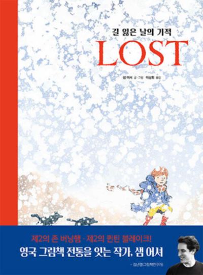 Cover for Sam Usher · Lost (Hardcover Book) (2021)