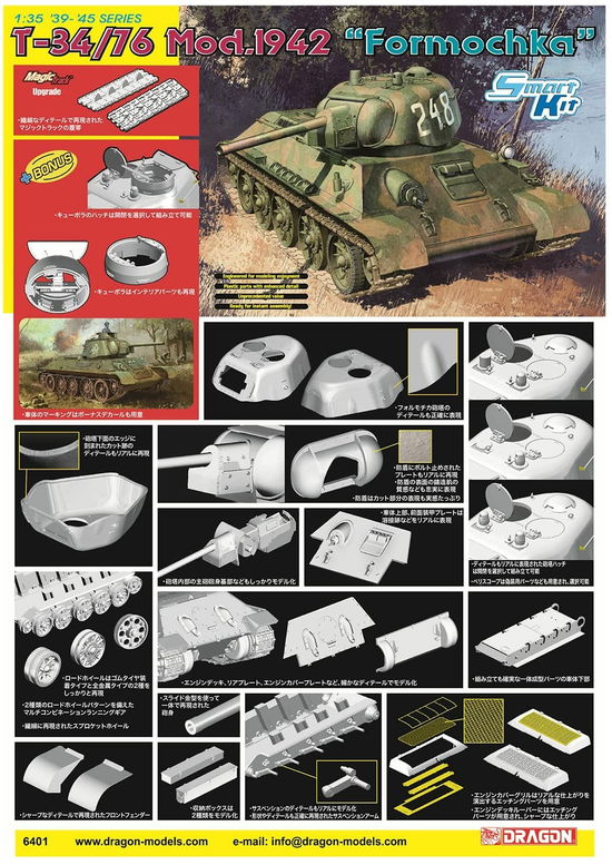 1/35 T-34/76 Mod. 1942 Formochka (1/22) * - Dragon - Mercancía - Marco Polo - 0089195864017 - 