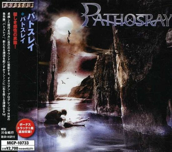 Cover for Pathosray (CD) [Japan Import edition] (2008)