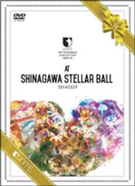 Cover for Unite · Unite. 3rd Anniversary Oneman Live [u&amp;u's -ai-] at Shinagawa Stellar Ball 201403 (MDVD) [Japan Import edition] (2014)