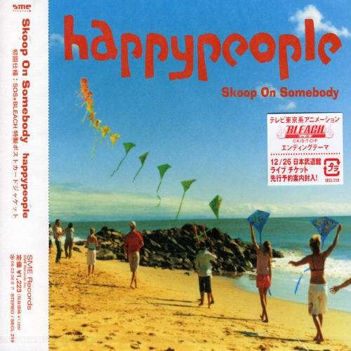 Cover for Skoop on Somebody · Happypeople (CD) [Japan Import edition] (2005)