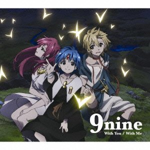 Cover for 9Nine · With You / With Me (CD)