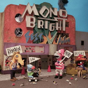 Cover for Monobright · Best Album -remain in Mon           Obright- (CD) [Japan Import edition] (2013)