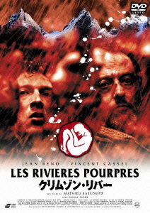 Cover for Mathieu Kassovitz · Crimson Rivers (MDVD) [Japan Import edition] (2007)