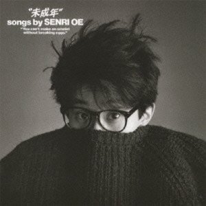 Cover for Senri Oe · Miseinen (CD) [Japan Import edition] (2013)