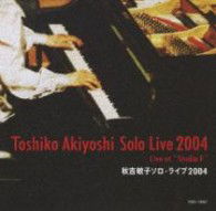 Cover for Akiyoshi Toshiko · Toshiko Akiyoshi Solo Live 2004 (CD) [Japan Import edition] (2009)