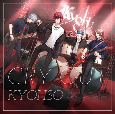 Cover for Kyohso · Dynamic Chord Vocalcd Series 2nd Kyohso (CD) [Japan Import edition] (2022)