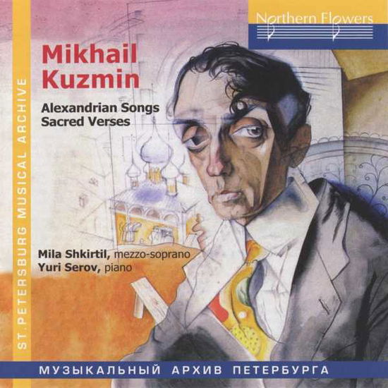 Sacred Verses Northern Flowers Klassisk - Shkirtil Mila / Serov Yuri - Musik - DAN - 4607053326017 - 17. Mai 2011