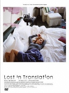 Cover for Sofia Coppola · Lost in Translation (MDVD) [Japan Import edition] (2004)