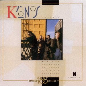 Cover for Kronos Quartet · Purple Haze (CD) (2007)