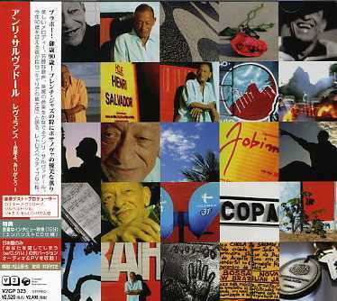 Cover for Satoru Shiotani · Eartheory (CD) [Japan Import edition] (2007)