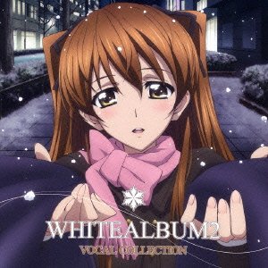 Cover for Uehara. Rena · [white Album 2]vocal Collection Ion (CD) [Japan Import edition] (2014)