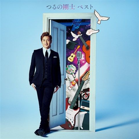 Cover for Tsuruno Takeshi · Tsuruno Takeshi Best (CD) [Japan Import edition] (2019)