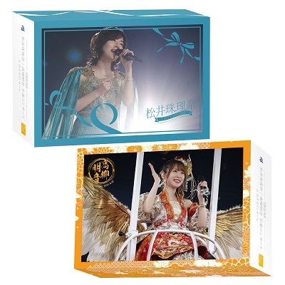 Cover for Ske48 · Ske48 Matsui Jurina / Takayanagi Akane Sotsugyou Concert in Nihon Gaishi Hall &lt;l (MDVD) [Japan Import edition] (2021)