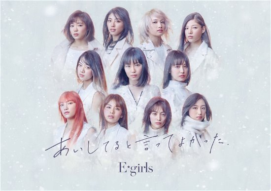 Cover for E-girls · Aishiteru to Itte Yokatta &lt;limited&gt; (CD) [Japan Import edition] (2018)