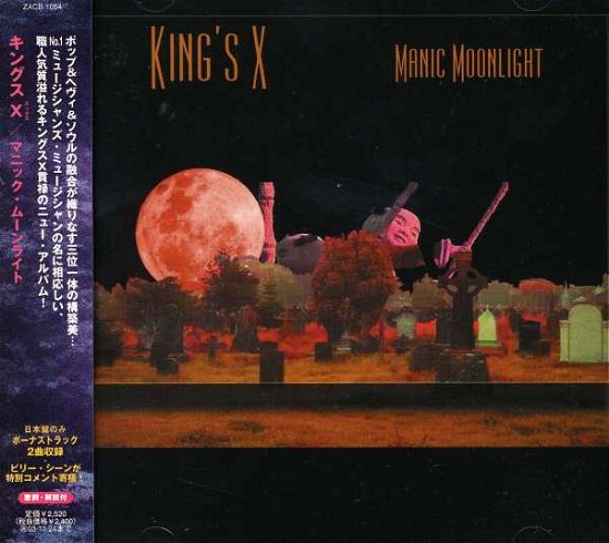Cover for King's X · Manic Moonlight (CD) [Bonus Tracks edition] (2002)