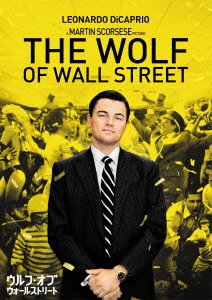 Cover for Leonardo Dicaprio · The Wolf of Wall Street (MDVD) [Japan Import edition] (2014)