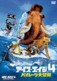 Cover for John Leguizamo · Ice Age: Continental Drift (MDVD) [Japan Import edition] (2014)