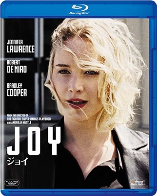 Cover for Jennifer Lawrence · Joy (MBD) [Japan Import edition] (2017)