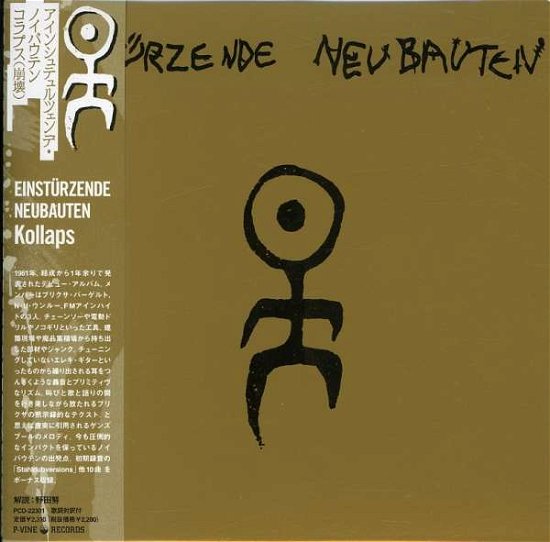 Cover for Einsturzende Neubauten · Kollaps (CD) [Japan Import edition] (2008)