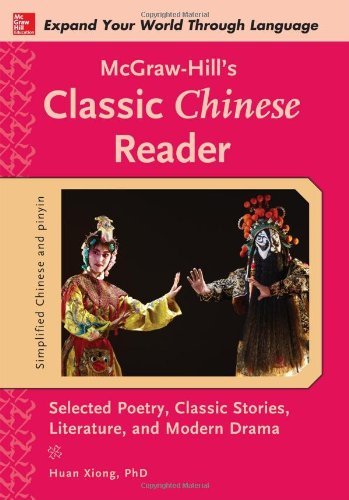 Cover for Huan Xiong · McGraw-Hill's Classic Chinese Reader (Taschenbuch) (2013)