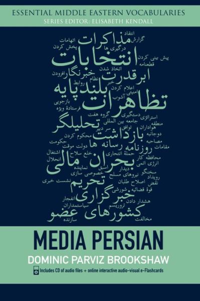 Cover for Dominic Parviz Brookshaw · Media Persian - Essential Middle Eastern Vocabulary (Hardcover Book) (2011)