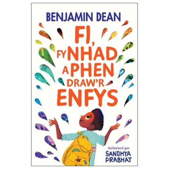 Cover for Benjamin Dean · Fi Fy Nhad a Phen Draw'r Enfys (Paperback Book) (2025)