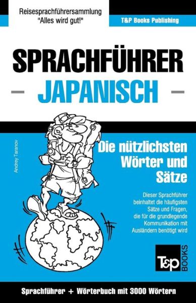 Cover for Andrey Taranov · Sprachfuhrer Deutsch-japanisch Und Thematischer Wortschatz Mit 3000 Wortern (Paperback Book) (2015)