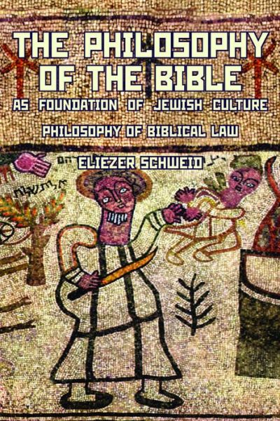 Cover for Eliezer Schweid · The Philosophy of the Bible as Foundation of Jewish Culture: Philosophy of Biblical Law - Reference Library of Jewish Intellectual History (Hardcover Book) (2009)