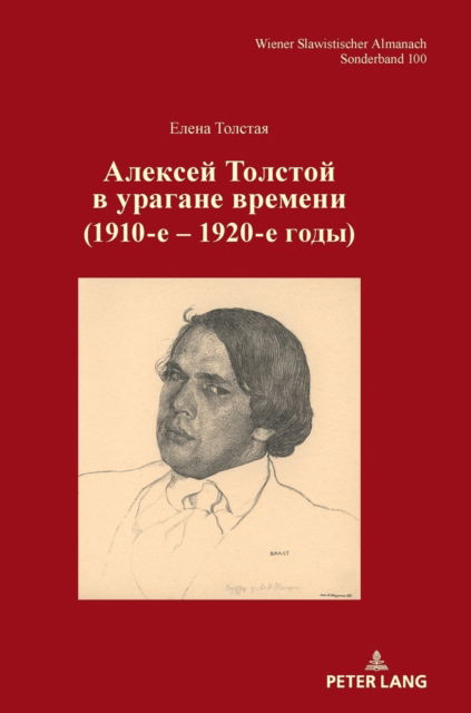 A&#1083; &#1077; &#1082; &#1089; &#1077; &#1081; T&#1086; &#1083; &#1089; &#1090; &#1086; &#1081; &#1074; &#1091; &#1088; &#1072; &#1075; &#1072; &#1085; &#1077; &#1074; &#1088; &#1077; &#1084; &#1077; &#1085; &#1080; ; (19 : 100 - Helena Tolstoy - Books - Peter Lang D - 9783631885017 - September 14, 2022