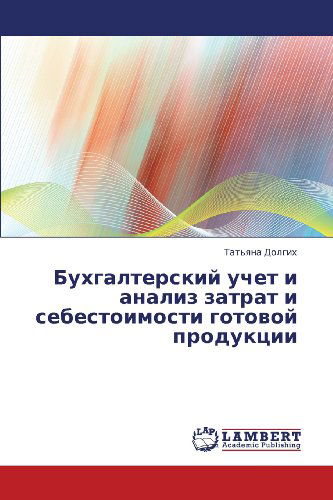 Cover for Tat'yana Dolgikh · Bukhgalterskiy Uchet I Analiz Zatrat I Sebestoimosti Gotovoy Produktsii (Paperback Book) [Russian edition] (2013)