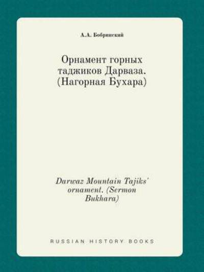 Cover for A a Bobrinskij · Darwaz Mountain Tajiks' Ornament. (Sermon Bukhara) (Paperback Book) (2015)