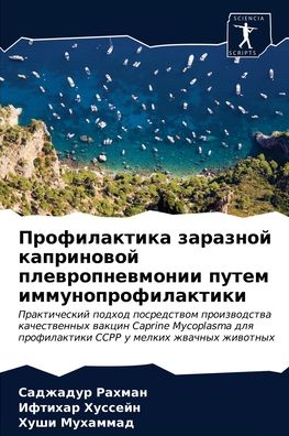 Cover for ???????? ?????? · ???????????? ???????? ?????????? ??????&amp; (Pocketbok) (2021)