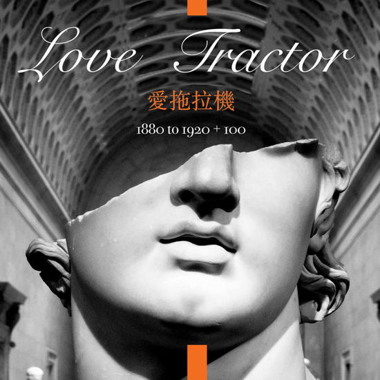 Cover for Love Tractor · 60 Degrees and Sunny (LP) (2020)
