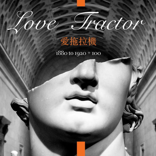 60 Degrees and Sunny - Love Tractor - Musikk - ALTERNATIVE/PUNK - 0606822067018 - 24. oktober 2020