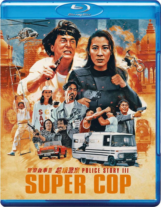 Police Story 3: Supercop [standard Edition] - Blu-ray - Movies - ACTION/ADVENTURE - 0760137146018 - April 9, 2024