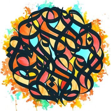 Cover for Brother Ali · All the Beauty in This Whole Life (LP) (2017)