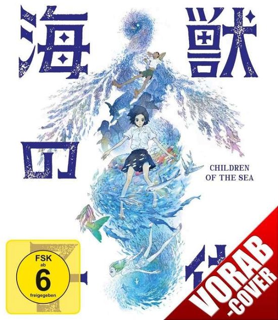 Cover for Anime · Children of the Sea-ltd.collectors Edition (Blu-ray) (2020)