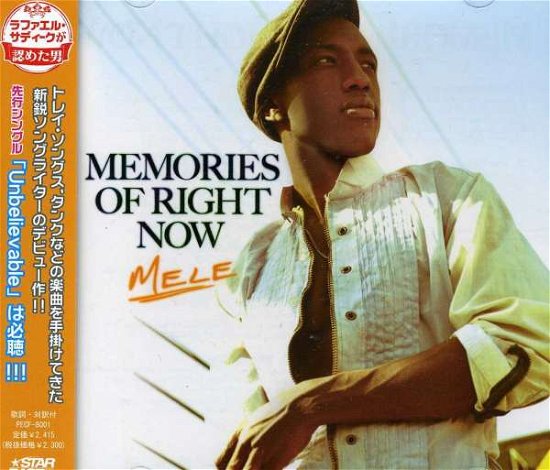 Memories of Right Now - Mele - Music - SPACE SHOWER NETWORK INC. - 4544163468018 - June 27, 2012