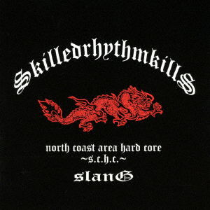 Cover for Slang · Skilled Rhythm Kills (CD) [Japan Import edition] (2001)