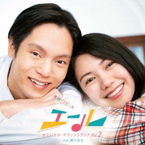 Cover for Ost · Renzoku Tv Shousetsu [Yell] Original Soundtrack Vol.2 (CD) [Japan Import edition] (2020)