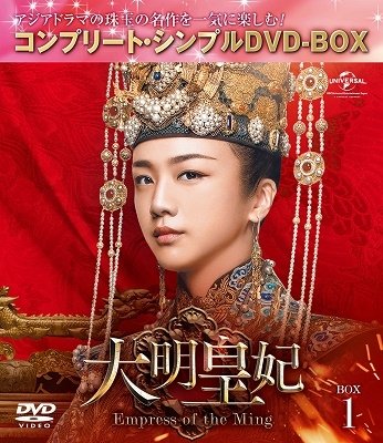 Untitled <limited> - Tang Wei - Musikk - NBC UNIVERSAL ENTERTAINMENT JAPAN INC. - 4550510012018 - 25. mars 2022