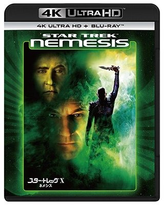 Cover for Patrick Stewart · Star Trek: Nemesis (MBD) [Japan Import edition] (2023)