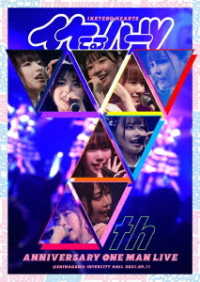 Cover for Iketeru Hearts · 7 Shuunen Kinen Live (DVD) [Japan Import edition] (2022)