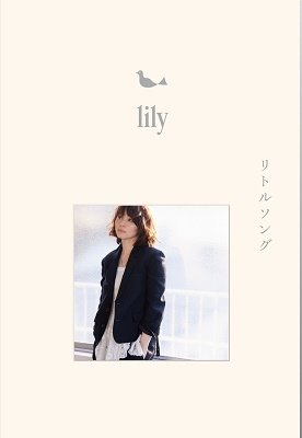 Cover for Lily · Little Song (CD) [Japan Import edition] (2022)