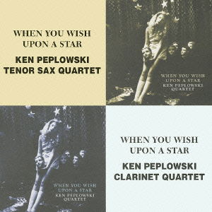 Cover for Ken Peplowski · When You Wish Upon a Star (CD) [Japan Import edition] (2012)