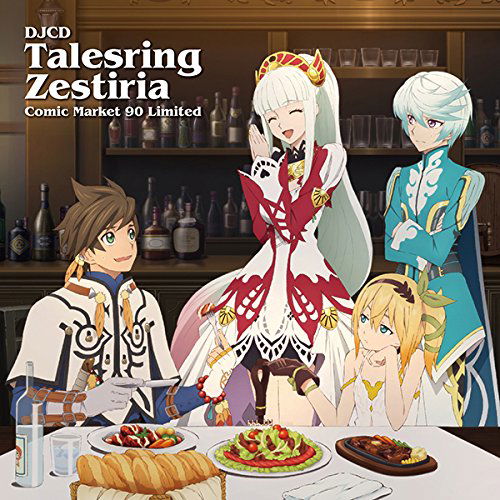 Cover for (Radio Cd) · Djcd Talesring Zestiria Comic Market 90 Limited (CD) [Japan Import edition] (2016)