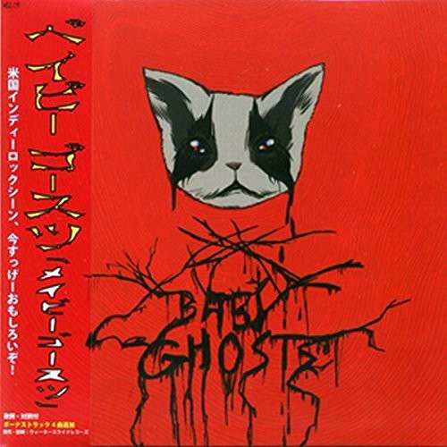 Baby Ghosts (CD) [Japan Import edition] (2014)
