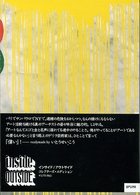 Cover for Zeus · In Side out Side (MDVD) [Japan Import edition] (2008)